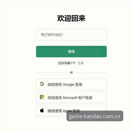 揭秘半岛体育登录入口：从用户体验到版本迭代，你不知道的流畅新玩法